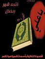 اضغط على الصورة لعرض أكبر. 

الإسم:	image.jpg 
مشاهدات:	1487 
الحجم:	90.9 كيلوبايت 
الهوية:	859043