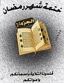 اضغط على الصورة لعرض أكبر. 

الإسم:	image.jpg 
مشاهدات:	1299 
الحجم:	298.4 كيلوبايت 
الهوية:	859046