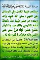 اضغط على الصورة لعرض أكبر. 

الإسم:	&#1575;&#1604;&#1604;&#1610;&#1604;&#1577;28.jpg 
مشاهدات:	7449 
الحجم:	211.3 كيلوبايت 
الهوية:	859071