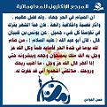 اضغط على الصورة لعرض أكبر. 

الإسم:	13346614_1044499895644975_6781577956215905430_n.jpg 
مشاهدات:	2623 
الحجم:	49.8 كيلوبايت 
الهوية:	859090