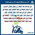اضغط على الصورة لعرض أكبر. 

الإسم:	13419103_1044478002313831_2899893827757551752_n.jpg 
مشاهدات:	2575 
الحجم:	43.5 كيلوبايت 
الهوية:	859092