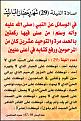 اضغط على الصورة لعرض أكبر. 

الإسم:	&#1575;&#1604;&#1604;&#1610;&#1604;&#1577;29.jpg 
مشاهدات:	13060 
الحجم:	258.1 كيلوبايت 
الهوية:	859095