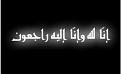 اضغط على الصورة لعرض أكبر. 

الإسم:	wpid-wp-1439086709779.jpg 
مشاهدات:	6582 
الحجم:	8.2 كيلوبايت 
الهوية:	859098