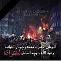 اضغط على الصورة لعرض أكبر. 

الإسم:	image.jpg 
مشاهدات:	1262 
الحجم:	53.3 كيلوبايت 
الهوية:	859106