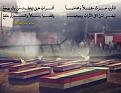 اضغط على الصورة لعرض أكبر. 

الإسم:	image.jpg 
مشاهدات:	3293 
الحجم:	16.0 كيلوبايت 
الهوية:	859110