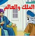 اضغط على الصورة لعرض أكبر. 

الإسم:	IMG-20160715-WA0001.jpg 
مشاهدات:	1027 
الحجم:	65.0 كيلوبايت 
الهوية:	859135