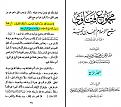 اضغط على الصورة لعرض أكبر. 

الإسم:	&#1575;&#1576;&#1606; &#1578;&#1610;&#1605;&#1610;&#1577; &#1610;&#1580;&#1587;&#1605; &#1575;&amp;amp;#.jpg 
مشاهدات:	2286 
الحجم:	175.1 كيلوبايت 
الهوية:	859144
