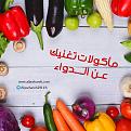 اضغط على الصورة لعرض أكبر. 

الإسم:	IMG-20160722-WA0001.jpg 
مشاهدات:	1305 
الحجم:	109.4 كيلوبايت 
الهوية:	859151