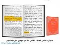 اضغط على الصورة لعرض أكبر. 

الإسم:	&#1575;&#1604;&#1591;&#1581;&#1575;&#1608;&#1610; &#1585;&#1583; &#1575;&#1604;&#1588;&#1605;&amp;amp;#1.jpg 
مشاهدات:	3284 
الحجم:	205.0 كيلوبايت 
الهوية:	859152