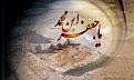 اضغط على الصورة لعرض أكبر. 

الإسم:	الامام الصا.jpg 
مشاهدات:	4441 
الحجم:	20.1 كيلوبايت 
الهوية:	859201