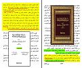 اضغط على الصورة لعرض أكبر. 

الإسم:	&#1575;&#1593;&#1604;&#1605; &#1575;&#1604;&#1606;&#1575;&#1587; &#1580;&#1593;&#1601;&#1585; &amp;amp;#.jpg 
مشاهدات:	2546 
الحجم:	237.1 كيلوبايت 
الهوية:	859203