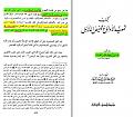 اضغط على الصورة لعرض أكبر. 

الإسم:	&#1605;&#1606; &#1602;&#1583;&#1605; &#1593;&#1604;&#1610;&#1607; &#1575;&#1604;&#1575;&#1601;&amp;amp;#.jpg 
مشاهدات:	2876 
الحجم:	185.6 كيلوبايت 
الهوية:	859205