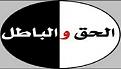 اضغط على الصورة لعرض أكبر. 

الإسم:	image.jpg 
مشاهدات:	4692 
الحجم:	12.6 كيلوبايت 
الهوية:	859206