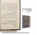 اضغط على الصورة لعرض أكبر. 

الإسم:	&#1610;&#1575;&#1593;&#1604;&#1610; &#1576;&#1603; &#1610;&#1607;&#1578;&#1583;&#1610; &#1575;&amp;amp;#.jpg 
مشاهدات:	4973 
الحجم:	162.0 كيلوبايت 
الهوية:	859269