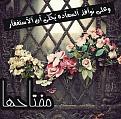 اضغط على الصورة لعرض أكبر. 

الإسم:	&#1575;&#1587;&#1578;&#1594;&#1601;&#1575;&#1585;.jpg 
مشاهدات:	4409 
الحجم:	47.4 كيلوبايت 
الهوية:	859292
