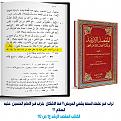 اضغط على الصورة لعرض أكبر. 

الإسم:	&#1578;&#1585;&#1575;&#1576; &#1602;&#1576;&#1585; &#1593;&#1604;&#1605;&#1575;&#1569; &#1575;&amp;amp;#.jpg 
مشاهدات:	3718 
الحجم:	250.1 كيلوبايت 
الهوية:	859293