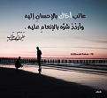 اضغط على الصورة لعرض أكبر. 

الإسم:	&#1575;&#1582;.jpg 
مشاهدات:	19486 
الحجم:	26.0 كيلوبايت 
الهوية:	859297