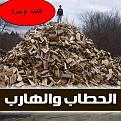 اضغط على الصورة لعرض أكبر. 

الإسم:	IMG-20160817-WA0002.jpg 
مشاهدات:	1335 
الحجم:	43.6 كيلوبايت 
الهوية:	859324