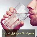 اضغط على الصورة لعرض أكبر. 

الإسم:	IMG-20160823-WA0000.jpg 
مشاهدات:	1527 
الحجم:	42.9 كيلوبايت 
الهوية:	859341