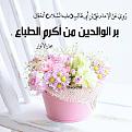 اضغط على الصورة لعرض أكبر. 

الإسم:	photo_2016-08-27_21-56-45.jpg 
مشاهدات:	1071 
الحجم:	101.8 كيلوبايت 
الهوية:	859363