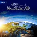 اضغط على الصورة لعرض أكبر. 

الإسم:	29820161228.jpg 
مشاهدات:	2456 
الحجم:	15.4 كيلوبايت 
الهوية:	859373