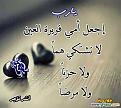اضغط على الصورة لعرض أكبر. 

الإسم:	صور بطاقات عيد الام 2014 ، صور عيدالام2014 (54).jpg 
مشاهدات:	9667 
الحجم:	37.3 كيلوبايت 
الهوية:	859375