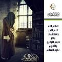 اضغط على الصورة لعرض أكبر. 

الإسم:	&#1575;&#1604;&#1575;&#1587;&#1578;&#1588;&#1607;&#1575;&#1583;.jpg 
مشاهدات:	21787 
الحجم:	143.7 كيلوبايت 
الهوية:	859429