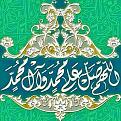 اضغط على الصورة لعرض أكبر. 

الإسم:	صلللواتتت.jpg 
مشاهدات:	4679 
الحجم:	79.8 كيلوبايت 
الهوية:	859453