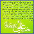 اضغط على الصورة لعرض أكبر. 

الإسم:	1431-rajab-13-banner-2.jpg 
مشاهدات:	1561 
الحجم:	256.0 كيلوبايت 
الهوية:	859468