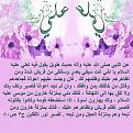 اضغط على الصورة لعرض أكبر. 

الإسم:	&#8235;gjhfjhfd - &#1606;&#1587;&#1582;&#1577;.jpg 
مشاهدات:	1422 
الحجم:	134.2 كيلوبايت 
الهوية:	859471