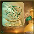اضغط على الصورة لعرض أكبر. 

الإسم:	علي.jpg 
مشاهدات:	3074 
الحجم:	29.2 كيلوبايت 
الهوية:	859491