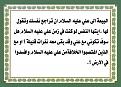 اضغط على الصورة لعرض أكبر. 

الإسم:	&#1593;&#1610;&#1583; &#1575;&#1604;&#1594;&#1583;&#1610;&#1585; 4.jpg 
مشاهدات:	2311 
الحجم:	281.6 كيلوبايت 
الهوية:	859496