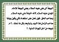 اضغط على الصورة لعرض أكبر. 

الإسم:	&#1593;&#1610;&#1583; &#1575;&#1604;&#1594;&#1583;&#1610;&#1585; 6.jpg 
مشاهدات:	2147 
الحجم:	282.0 كيلوبايت 
الهوية:	859498