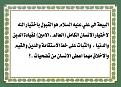 اضغط على الصورة لعرض أكبر. 

الإسم:	&#1593;&#1610;&#1583; &#1575;&#1604;&#1594;&#1583;&#1610;&#1585; 1.jpg 
مشاهدات:	2186 
الحجم:	271.1 كيلوبايت 
الهوية:	859500
