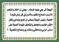 اضغط على الصورة لعرض أكبر. 

الإسم:	&#1593;&#1610;&#1583; &#1575;&#1604;&#1594;&#1583;&#1610;&#1585; 2.jpg 
مشاهدات:	2146 
الحجم:	300.9 كيلوبايت 
الهوية:	859501