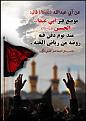 اضغط على الصورة لعرض أكبر. 

الإسم:	a484d4b160a9720134da57bd79b09abb.jpg 
مشاهدات:	25556 
الحجم:	61.3 كيلوبايت 
الهوية:	859517