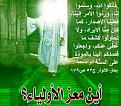 اضغط على الصورة لعرض أكبر. 

الإسم:	&#8235;1613873_304677059693079_7424053943874047267_n - &#1606;&#1587;&#1582;&#1577;.jpg 
مشاهدات:	1780 
الحجم:	262.5 كيلوبايت 
الهوية:	859532