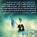 اضغط على الصورة لعرض أكبر. 

الإسم:	&#8235;945090_655640884449796_1875795969_n - &#1606;&#1587;&#1582;&#1577;.jpg 
مشاهدات:	1928 
الحجم:	343.7 كيلوبايت 
الهوية:	859533