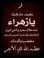 اضغط على الصورة لعرض أكبر. 

الإسم:	14517580_545460772311417_8734864428023806306_n.jpg 
مشاهدات:	5447 
الحجم:	16.4 كيلوبايت 
الهوية:	859543