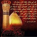 اضغط على الصورة لعرض أكبر. 

الإسم:	&#1575;&#1615;&#1602;&#1576;&#1617;&#1604; &#1605;&#1608;&#1590;&#1593; &#1575;&#1604;&#1587;&amp;amp;#1.jpg 
مشاهدات:	3165 
الحجم:	172.5 كيلوبايت 
الهوية:	859547