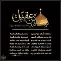 اضغط على الصورة لعرض أكبر. 

الإسم:	IMG-20161006-WA0000.jpg 
مشاهدات:	27088 
الحجم:	96.7 كيلوبايت 
الهوية:	859560