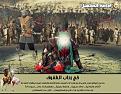 اضغط على الصورة لعرض أكبر. 

الإسم:	&#1601;&#1610; &#1585;&#1581;&#1575;&#1576; &#1575;&#1604;&#1591;&#1601;&#1608;&#1601;.jpg 
مشاهدات:	2713 
الحجم:	223.8 كيلوبايت 
الهوية:	859562