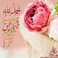 اضغط على الصورة لعرض أكبر. 

الإسم:	الحمد لله.jpg 
مشاهدات:	1255 
الحجم:	30.3 كيلوبايت 
الهوية:	859572