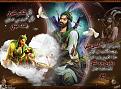 اضغط على الصورة لعرض أكبر. 

الإسم:	imamhassan-57aed65976.jpg 
مشاهدات:	4177 
الحجم:	129.8 كيلوبايت 
الهوية:	859574