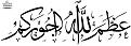 اضغط على الصورة لعرض أكبر. 

الإسم:	image.jpg 
مشاهدات:	14899 
الحجم:	26.3 كيلوبايت 
الهوية:	859576