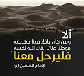 اضغط على الصورة لعرض أكبر. 

الإسم:	14441134_1129128200515477_973272587669955514_n.jpg 
مشاهدات:	5823 
الحجم:	28.9 كيلوبايت 
الهوية:	859589