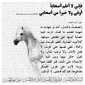 اضغط على الصورة لعرض أكبر. 

الإسم:	ansar.jpg 
مشاهدات:	2556 
الحجم:	933.9 كيلوبايت 
الهوية:	859595