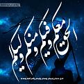 اضغط على الصورة لعرض أكبر. 

الإسم:	hussain-02.jpg 
مشاهدات:	3331 
الحجم:	740.3 كيلوبايت 
الهوية:	859596