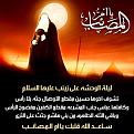 اضغط على الصورة لعرض أكبر. 

الإسم:	12038274_1725800547648464_3309551908776772300_n.jpg 
مشاهدات:	1553 
الحجم:	35.6 كيلوبايت 
الهوية:	859608