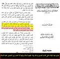 اضغط على الصورة لعرض أكبر. 

الإسم:	&#1605;&#1588;&#1585;&#1608;&#1593;&#1610;&#1577; &#1575;&#1604;&#1576;&#1603;&#1575;&#1569; &amp;amp;#1.jpg 
مشاهدات:	2858 
الحجم:	128.5 كيلوبايت 
الهوية:	859613